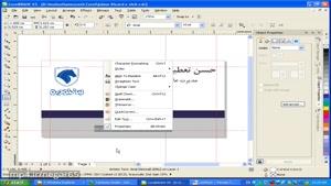 38- سعید طوفانی - آموزش کرل - تهیه کارت ویزیت - قسمت پنجم - گرافیک - Corel Draw