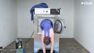 مردی که خود را در ماشین لباسشویی شست