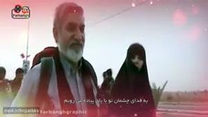 نماهنگ ارتش میلیونی با صدای علی اکبر قلیچ