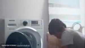 لباسشویی سامسونگ ادواش