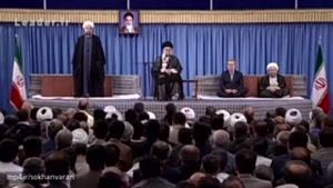 صحبت های جنجالی حسن روحانی در حضور رهبر ایران بعد از توهین های روز قدس و مداحی عید فطر