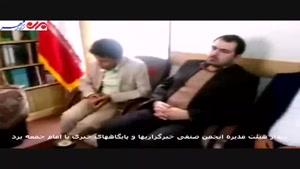 دیدار اعضای هیئت مدیره انجمن صنفی خبرگزاری‌ها با آیت الله ناصری