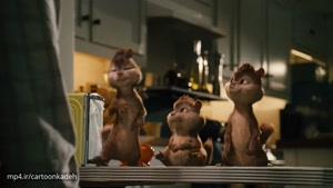 انیمیشن آلوین و سنجاب‌ها   Alvin and the Chipmunks