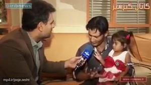 لحظه دیدار ملیکا دختر گمشده مشهدی و پدرش بعد از 10 روز بی خبری