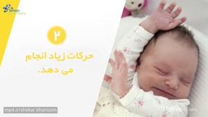 7نکته کاملا معمولی اما عجیب درباره نوزاد شما