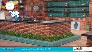 خوشمزه ترین غذا با بادمجان؛ پلو بادمجان فارسی