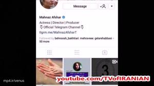 ۹ تا از معروف‌ترین بازیگران زن ایرانی‌ که در اینستاگرام رکورد دار هستند!