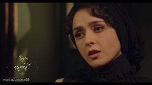 آنونس قسمت 11 فصل دوم سریال شهرزاد
