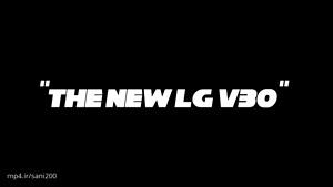 جدیدترین گوشی کمپانی ال جی-LG v30