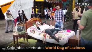راحت باشید! بزرگداشت روز تنبل ها در کلمبیا