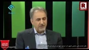 نظر شهردار جدید تهران درباره ی قليون كشيدن