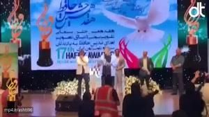 جایزه به محمدرضا گلزار بعد از 17 سال در جشن حافظ