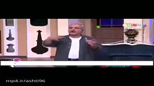 باز هم سوتي خفن مهران مديری