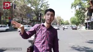 پدری که برای پول دیه بچه اش را جلوی ماشین انداخت لو رفت/ دروغی که با احساس میلیون ها ایرانی بازی کرد