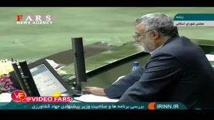 فیلم کامل اظهارات وزیر پیشنهادی جهاد کشاورزی در جلسه رای اعتماد مجلس