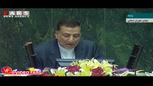 فیلم کامل اظهارات وزیر پیشنهادی دادگستری در جلسه رای اعتماد مجلس