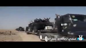تصاویر ارسال ابزارآلات نظامی عراقی در مسیر «تلعفر»