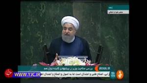 روحانی: یک شبکه اجتماعی ایرانی با یک میلیون کاربر هنگ می‌کند!