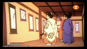 کارتون ایکیوسان - قسمت سی و هفتم
