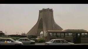 برج آزادی - تهران