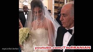 عروسی هشت میلیون دلاری: عروس ایرانی‌تبار است!