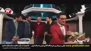 غش کردن رامبد جوان در برنامه