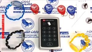 دربازکن کارتی هوشمند ریدر کارت خوان RFID با کارت و کد