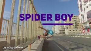رکورد گینس: پسر عنکبوتی