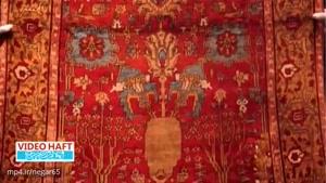 فرش ۸ و نیم میلیارد تومانی!