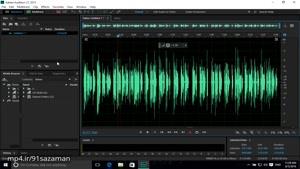 اموزش نرم افزارAdobe Audition CC 2015 - قسمت 12