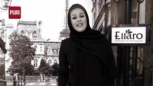 پاریس در قلب تهران/ هیجان انگیزترین مسابقه عکاسی سال ایران
