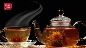 چای هایی که قوای جنسی تان را افزایش می دهند/ زهرمارترین چای ها را هم جدی بگیرید