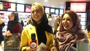 شوخی های خنده دار ستاره زن سینمای ایران با یاس، سوژه داغ انتخاب خوش شانس ترین مرِد خوشبوی ایران