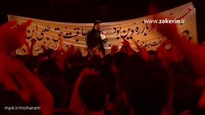 حاج محمود کریمی - شب دوم محرم ۱۳۹۶ به مژگان سیه کردی هزاران رخنه در دینم