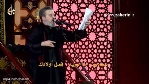 حاج باسم الکربلایی - ليالي إستشهاد اميرالمؤمنين (ع) ۱۴۳۸ يمهيوب