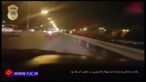تعقیب و گریز وحشتناک پلیس و متهمان در خیابان‌های تهران