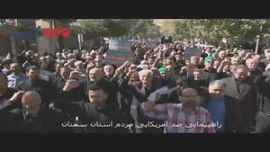 راهپیمایی محکومیت سخنان ترامپ در استان سمنان برگزار شد