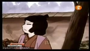کارتون ایکیوسان - قسمت چهل و پنجم