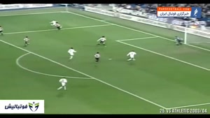 حرکات تکنیکی منحصر به فرد زیدان در رئال مادرید