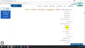 آموزش سیسکو CCNA– ICND1 - درس 26: آشنایی با مفهوم VLSM