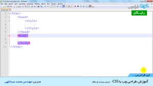 آموزش Attribute Filter در CSS