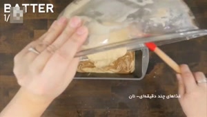 طرز تهیه نان با شیره قند