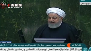 روحانی: هیچ راهی برای مبارزه با فساد و رانت جز شفافیت نداریم