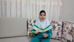 دختر بچه ی نابغه ایرانی 