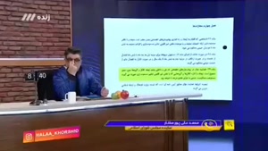 واکنش رشیدپور به داشتن مجوز برای باز کردن کانال در پیام رسان های داخلی