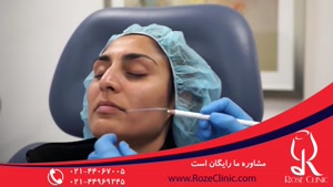تزریق بوتاکس | فیلم تزریق بوتاکس | کلینیک پوست و مو رز |10