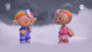 انیمیشن آموزش زبان انگلیسی Cloud Babies قسمت هفده