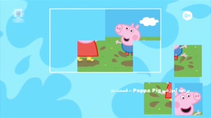 انیمیشن آموزش زبان انگلیسی Peppa Pig قسمت ده
