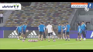 تمرین رئال مادرید پیش از رویارویی با کاشیما آنتلرز