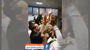 شادی بازیکنان فولاد خوزستان به همراه افشین قطبی در رختکن پس از پیروزی 